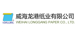 威海紙業|威海環保紙業|威海廢紙回收★威海龍港紙業有限公司